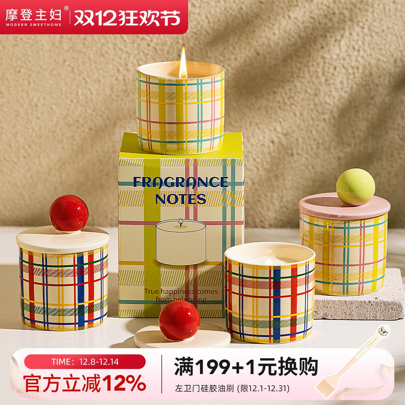 摩登主妇彩虹软糖香薰蜡烛大豆蜡