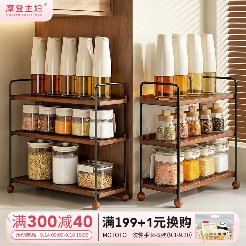 摩登主妇中古风调料品置物架厨房图片