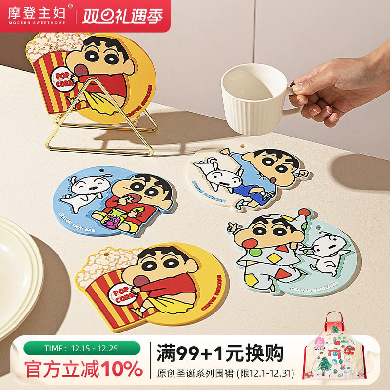 【摩登主妇&蜡笔小新】餐桌隔热垫餐垫防烫垫卡通杯垫碗垫砂锅垫
