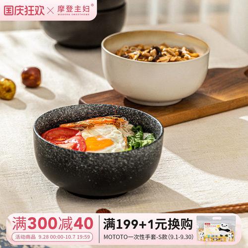 摩登主妇日式拉面碗餐具套装