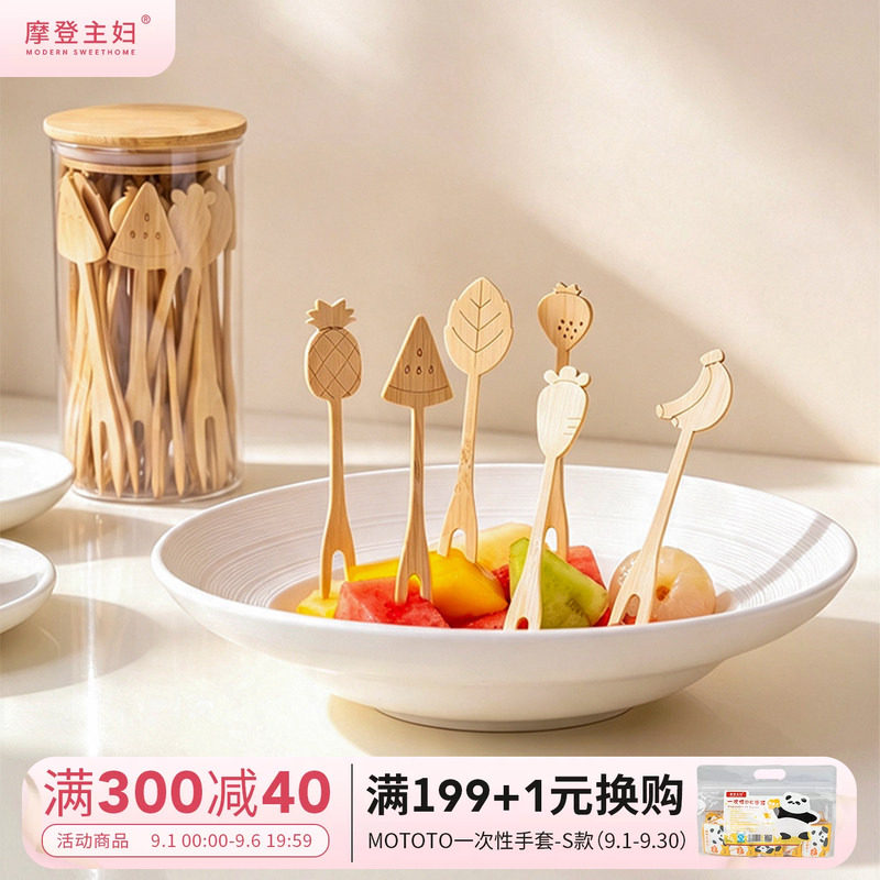 摩登主妇水果小叉子一次性水果签图片