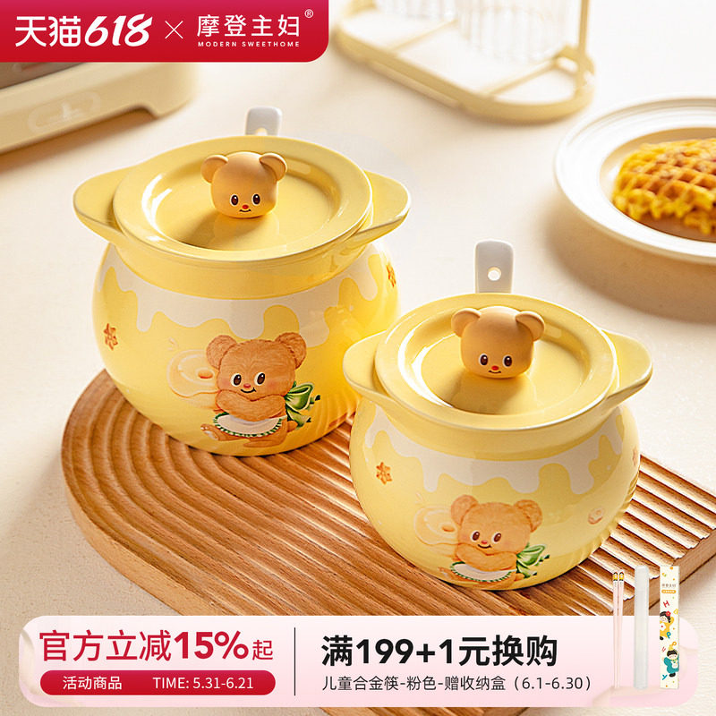 【摩登主妇&黄油小熊】猪油罐家用陶瓷耐高温辣椒油荤油专用罐子