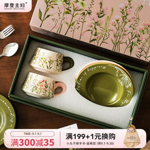 摩登主妇咖啡杯碟套装杯子礼盒新婚伴手礼水杯乔迁新居教师节礼物