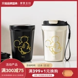 Дисней, детский кофейный высококачественный стакан со стаканом, подарок на день рождения