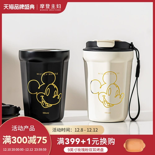 Дисней, детский кофейный высококачественный стакан со стаканом, подарок на день рождения