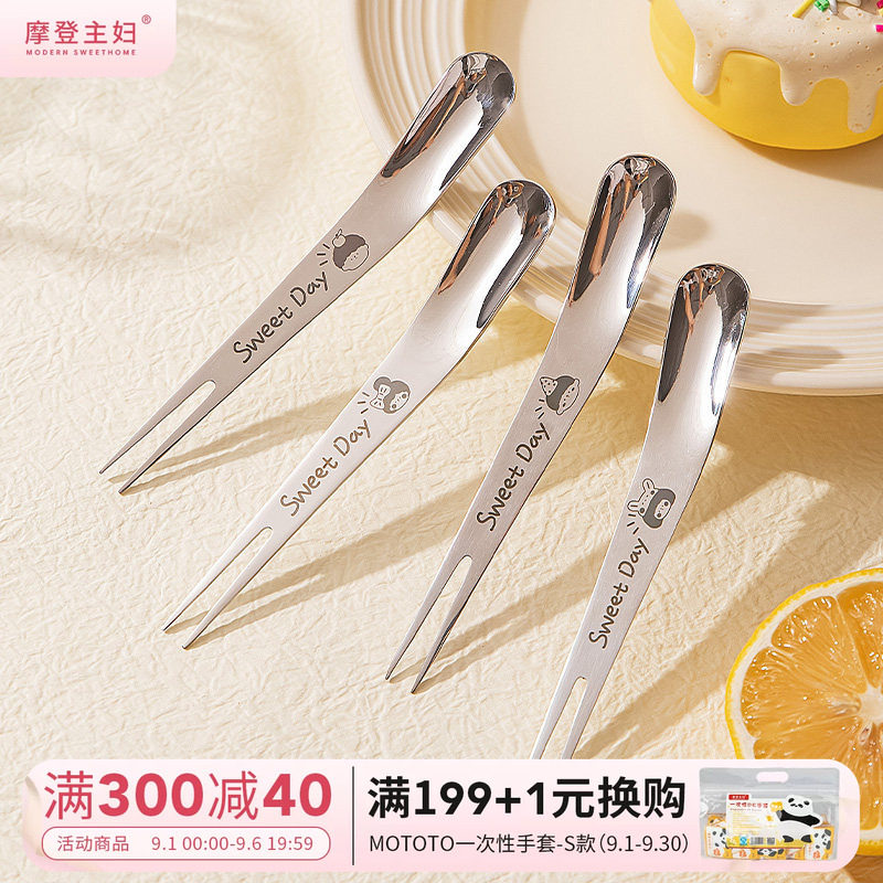 摩登主妇一家三口316L不锈钢果叉图片