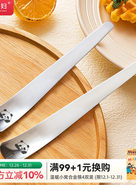 摩登主妇咖啡搅拌勺酸奶碗刮勺不锈钢蛋糕甜品勺高颜值冰淇淋勺子