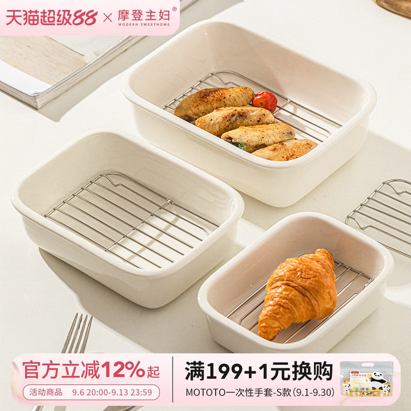 摩登主妇陶瓷烤盘烤箱家用沥油盘图片
