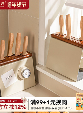 摩登主妇中古风刀架置物架新款厨房台面款实木刀座刀具收纳菜刀架