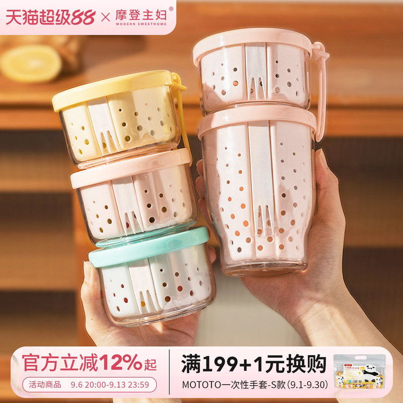 摩登主妇隔夜燕麦杯沙拉杯酸奶碗图片
