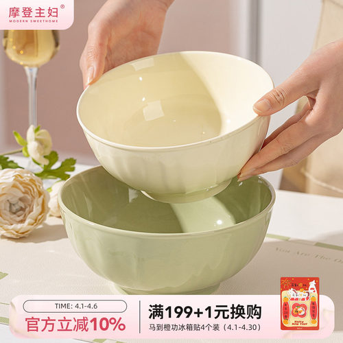 摩登主妇陶瓷奶油风饭碗家用汤碗