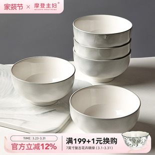 摩登主妇烟雨遥釉下彩米饭碗家用2026新款 高级感碗具陶瓷餐具面碗