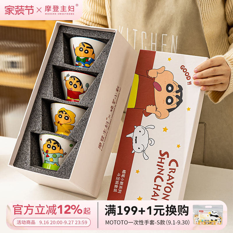 【摩登主妇&蜡笔小新】米饭碗图片