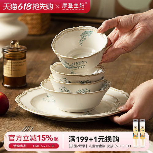 摩登主妇复古法式铃兰陶瓷餐具碗
