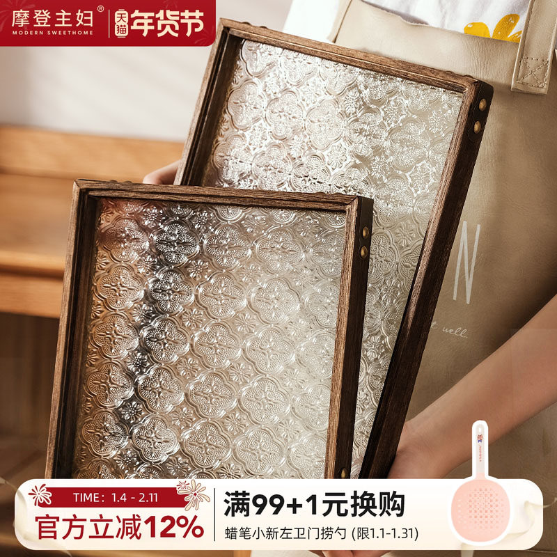 摩登主妇木质托盘早餐海棠花玻璃长方形茶盘家用茶水杯子茶具托盘,餐饮具,盘,淘宝优惠券,粉丝福利购,淘宝优惠卷