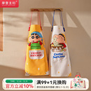 年轻款 围裙厨房家用2025新款 做饭防水防油 摩登主妇&蜡笔小新