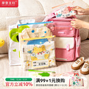 摩登主妇动物派对幼儿园婴儿衣物收纳袋旅行待产包入园分装 密封袋