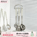 摩登主妇锅铲家用汤勺食品级勺子漏勺炒菜铲子全套不锈钢厨具套装