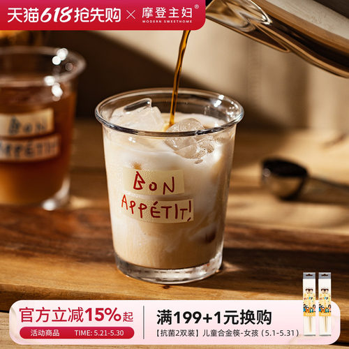 摩登主妇ins风高颜值家用咖啡杯