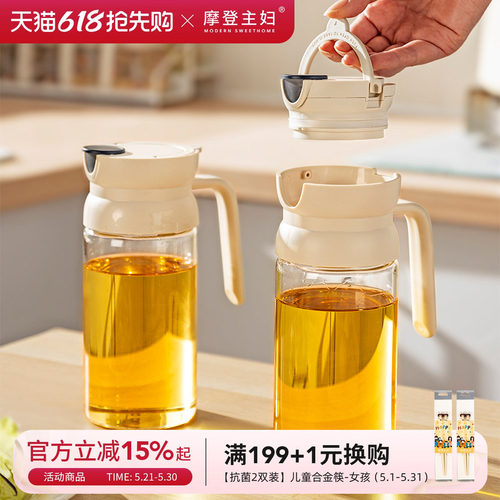 摩登主妇重力油壶不挂油油罐壶