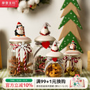 摩登主妇圣诞节小礼物糖果罐食品级玻璃瓶密封罐子零食饼干收纳盒