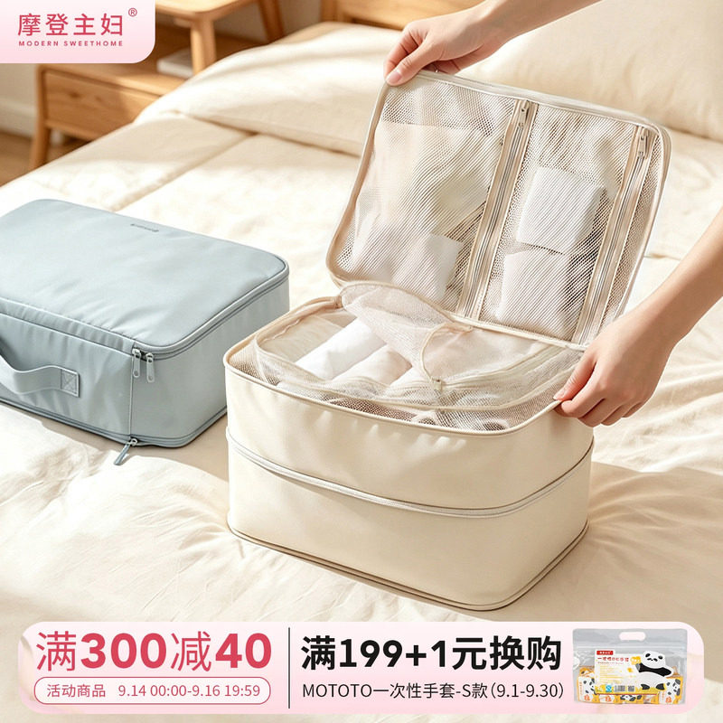 摩登主妇旅行收纳袋可压缩收纳包图片