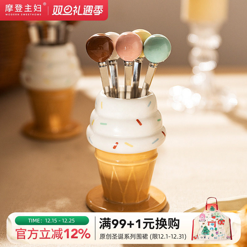 摩登主妇水果叉套装304不锈钢水果签收纳罐轻奢高级感桌面水果叉