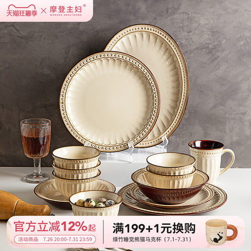 摩登主妇浮雕餐具汤碗家用高颜值