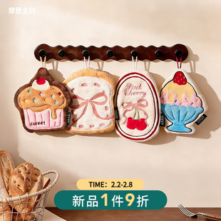 摩登主妇擦手毛巾挂式可爱高颜值不易发臭吸水厨房卫生间擦手神器