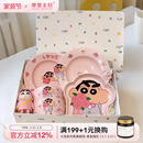 碗碟盘家用生日订婚结婚新婚礼物 餐具套装 摩登主妇&蜡笔小新