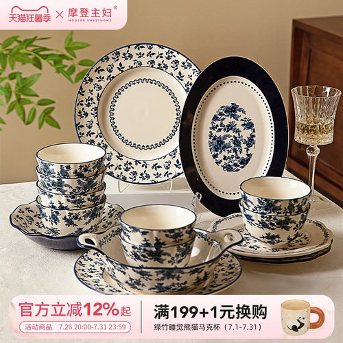 摩登主妇蓝黛庄园釉下彩饭碗家用