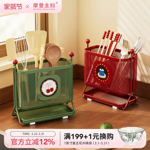 摩登主妇筷子勺子收纳盒筷子筒家用高档新款 筷子篓台面筷笼筷子架