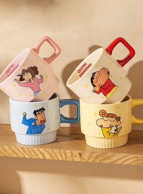 【摩登主妇&蜡笔小新】一家四口杯子陶瓷马克杯情侣对杯家用水杯