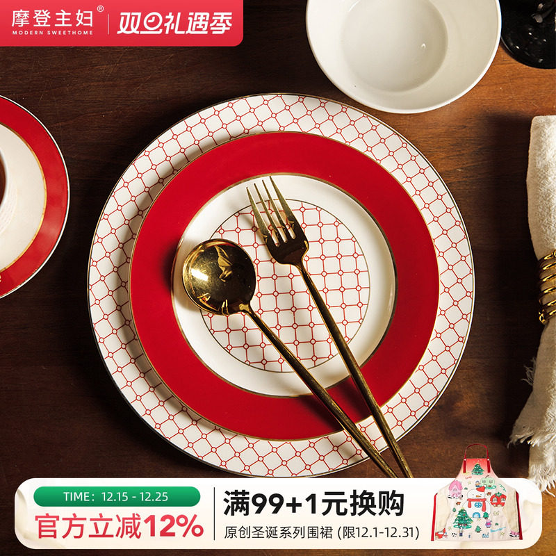 摩登主妇骨瓷盘子家用菜盘高级感轻奢餐具法式餐盘西餐意面牛排盘