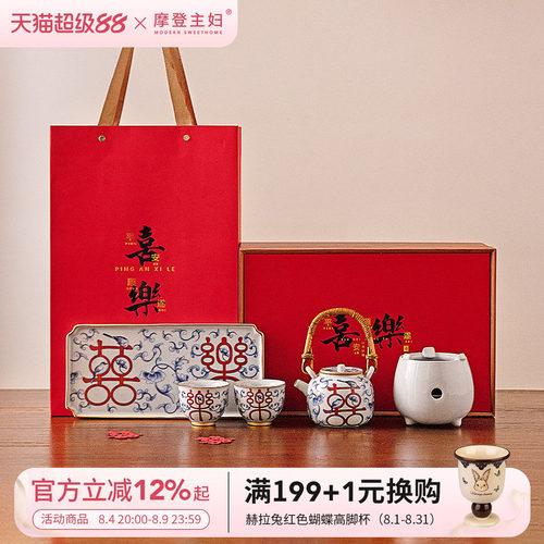 摩登主妇功夫茶具套装煮茶炉茶壶
