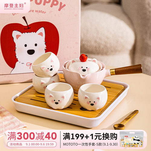 摩登主妇功夫茶具套装年轻人茶具