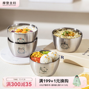 摩登主妇mototo儿童碗食品级304不锈钢碗米饭碗宝宝专用辅食餐具