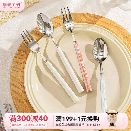 摩登主妇不锈钢可爱儿童叉勺套装