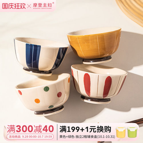 摩登主妇日式陶瓷高颜值米饭碗
