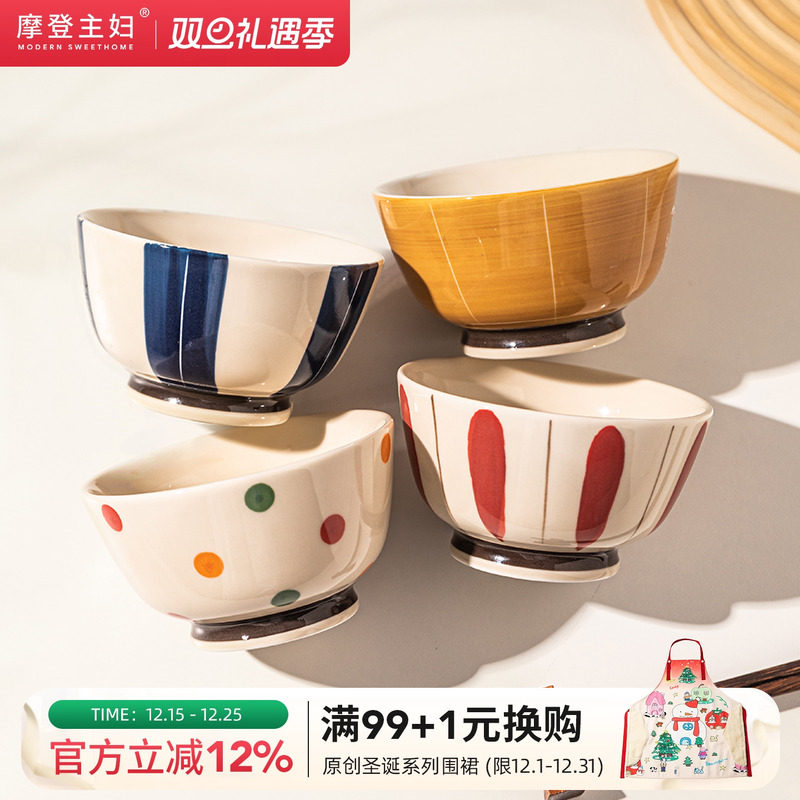摩登主妇日式陶瓷碗高颜值米饭碗家用2025新款碗具个人专用情侣碗