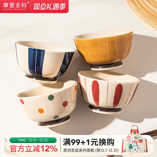 摩登主妇日式陶瓷高颜值米饭碗