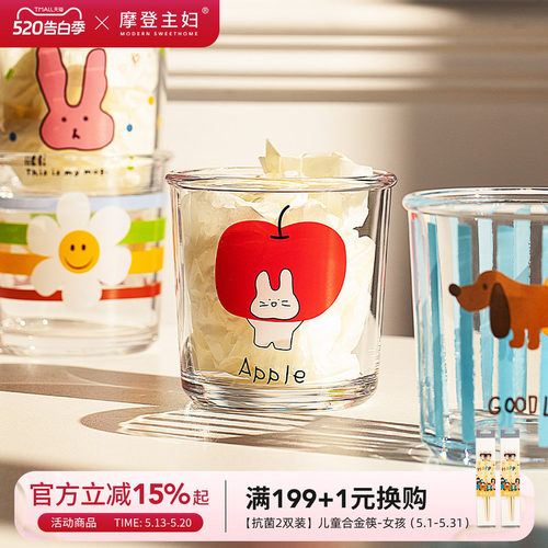摩登主妇玻璃咖啡杯家用喝水杯子