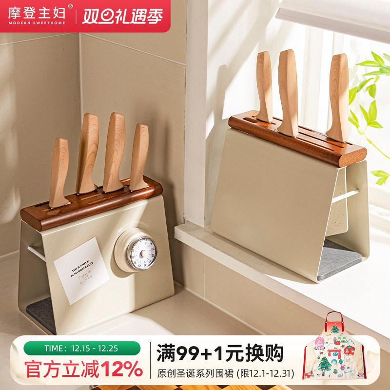 摩登主妇中古风刀架置物架新款厨房台面款实木刀座刀具收纳菜刀架