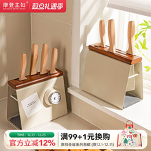 摩登主妇中古风刀架置物架新款厨房台面款实木刀座刀具收纳菜刀架