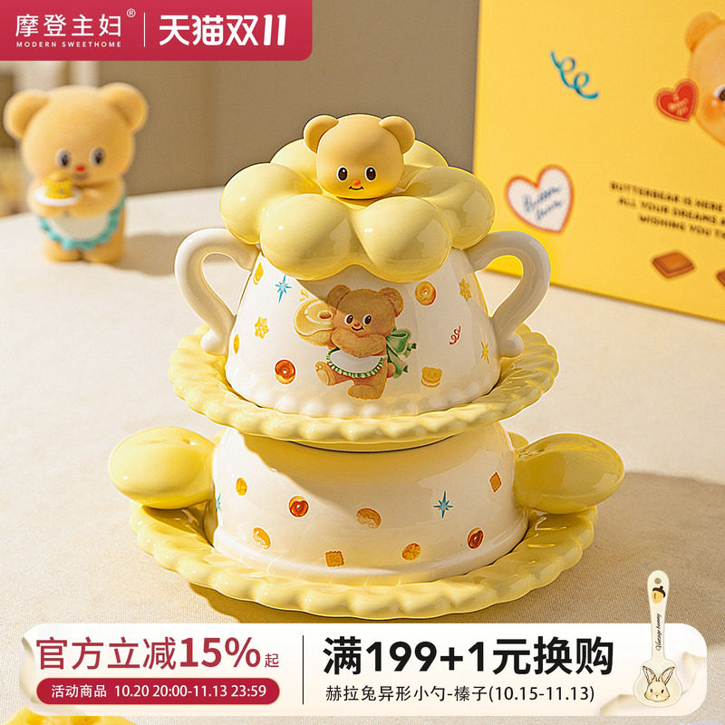 【摩登主妇&黄油小熊】釉下彩可爱生日礼物女生送闺蜜碗餐具套装