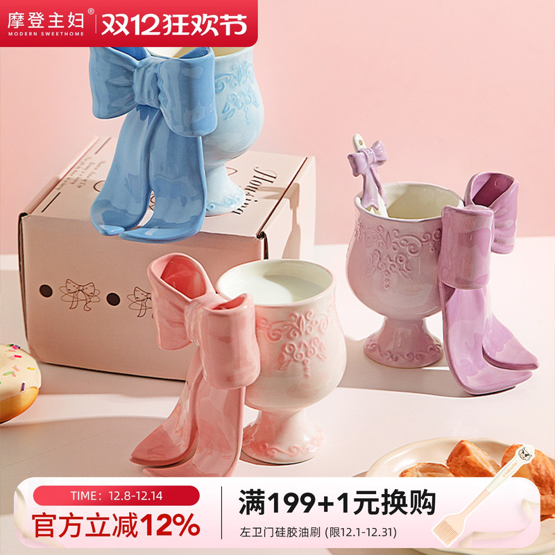摩登主妇蝴蝶结马克杯水杯陶瓷杯