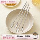 摩登主妇316L不锈钢咖啡勺搅拌勺精致小勺子迷你甜品蜂蜜勺搅拌棒