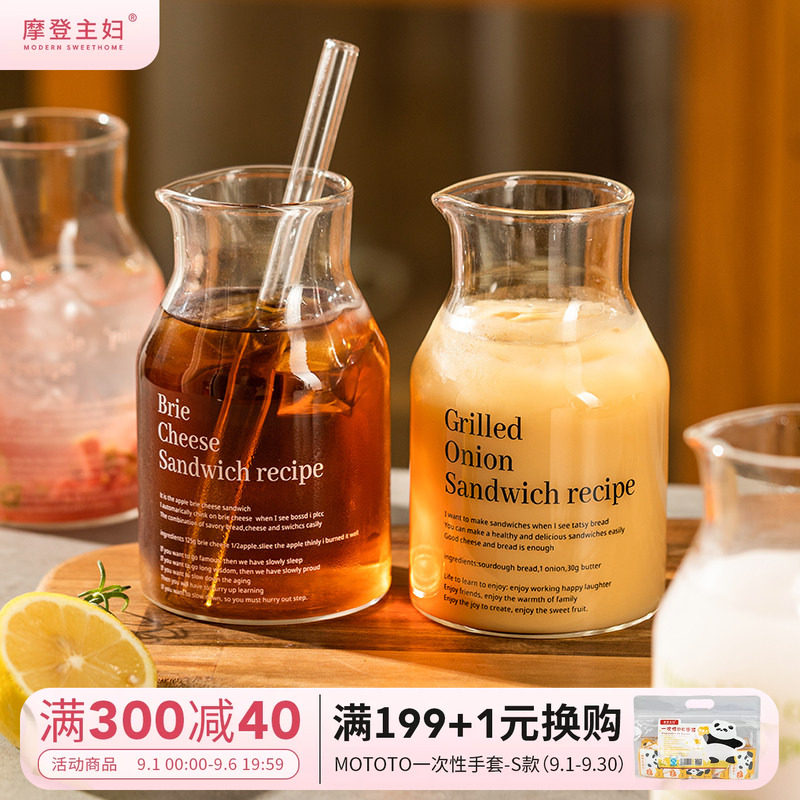摩登主妇玻璃奶茶杯吸管咖啡杯子图片