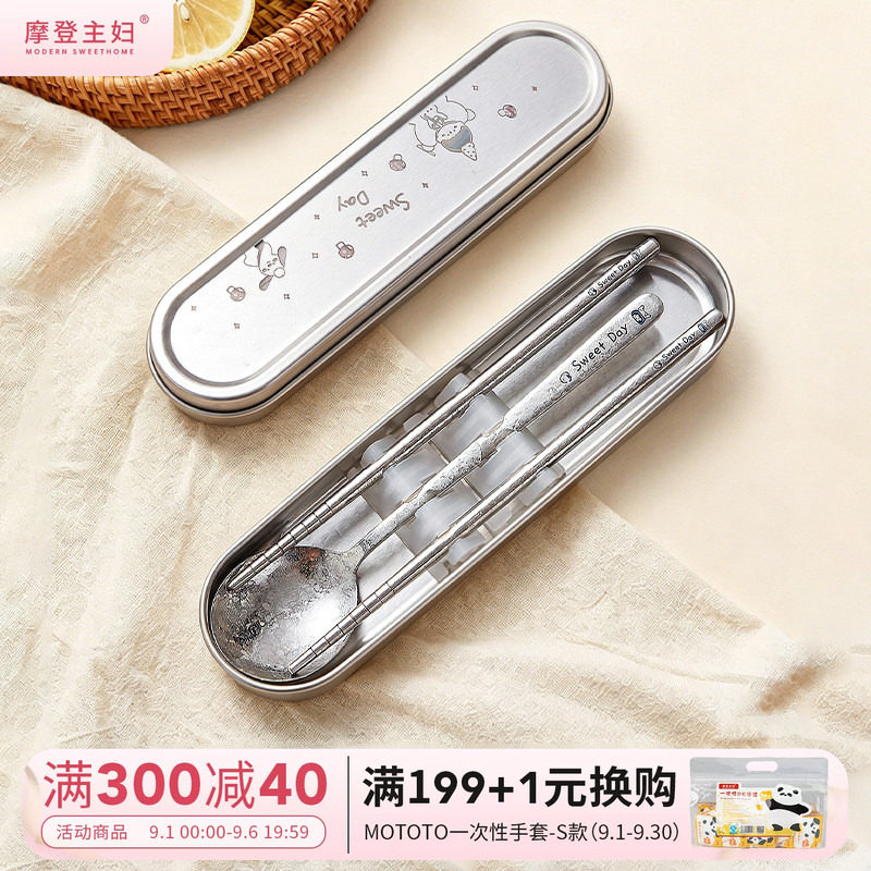 摩登主妇纯钛筷子勺套装便携餐具图片