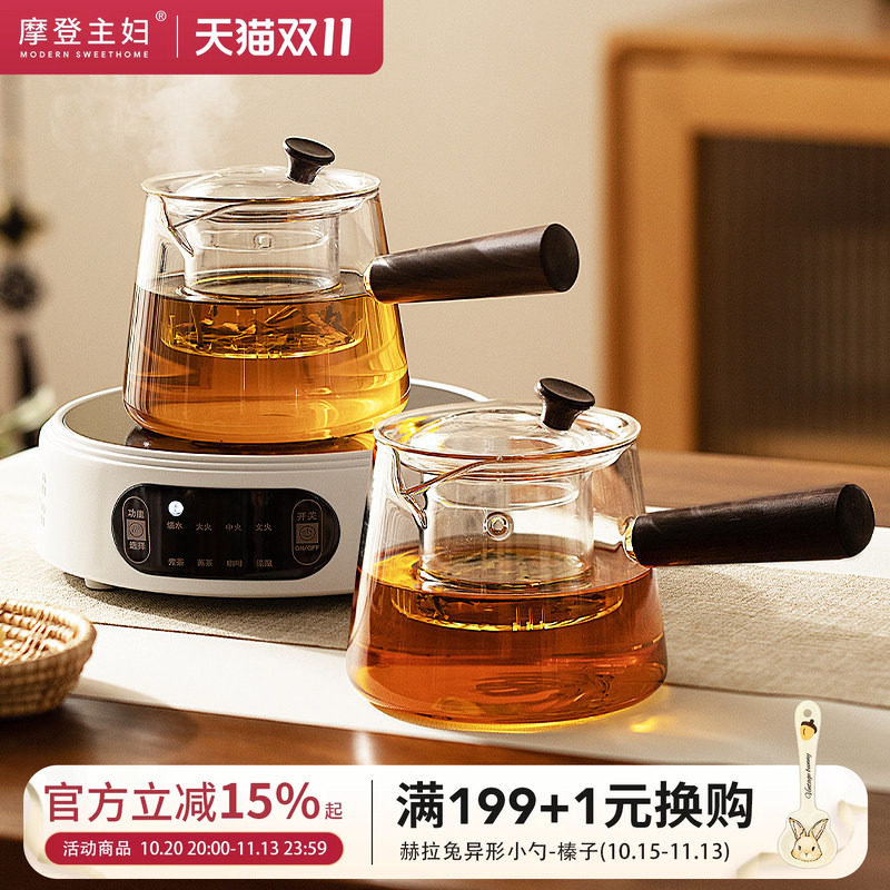 摩登主妇侧把玻璃泡茶壶煮茶专用烧水壶2026新款家用耐高温养生壶